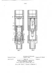 Клапанное устройство электроцентробежного погружного насоса (патент 939833)