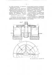 Устройство для испытания лагов (патент 51465)