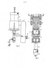 Устройство для дозирования вязких материалов (патент 1439037)