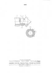 Соединение тонкостенных трубчатых элементов (патент 188238)
