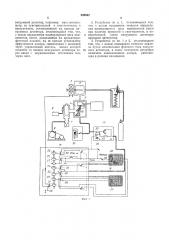 Устройство для анализа газовых смесей (патент 349942)