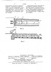 Способ возведения берегозащитных сооружений (патент 1094886)