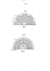 Дисковая мельница (патент 1703749)