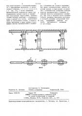 Шахтная гидравлическая крепь (патент 1317145)