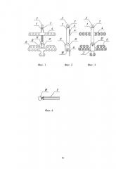 Дистракционный аппарат (патент 2597281)