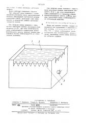 Ванна для нагрева изделий (патент 507659)