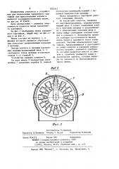 Мялка запаренного картофеля (патент 1202543)