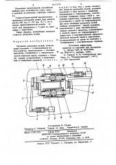 Механизм раскрытия щелей (патент 911174)