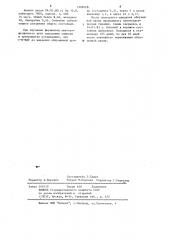 Способ лечения гнойно-септических заболеваний (патент 1209228)