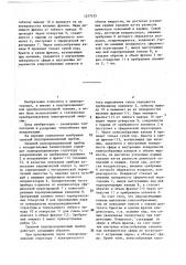 Силовой полупроводниковый прибор (патент 1427435)