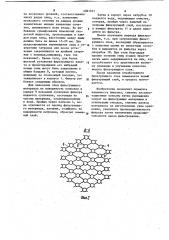 Патронный фильтр (патент 1061321)