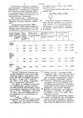 Способ очистки масляных фракций нефти (патент 1273382)