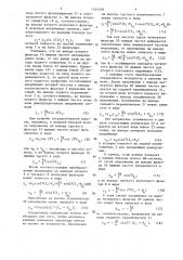 Демодулятор амплитудно-модулированных сигналов (патент 1345306)