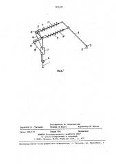Сбалансированный манипулятор (патент 1404325)