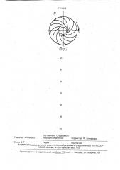 Измельчитель мясокостного сырья (патент 1713645)
