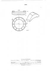 Патент ссср  195261 (патент 195261)