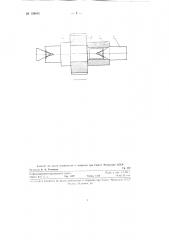 Способ крепления на шевинговальных станках зубчатых колес (патент 129085)