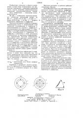 Приточно-вытяжное устройство (патент 1229525)