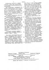 Пневматический молот (патент 1204312)