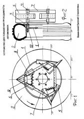 Устройство для повышения проходимости автомобиля (патент 2612744)