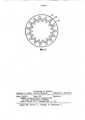 Рентгеновский генератор (патент 1120498)