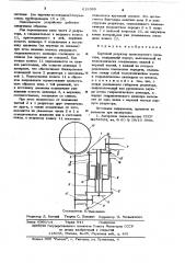 Бортовой редуктор транспортного средства (патент 619369)