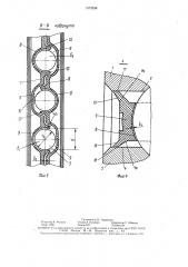 Шариковый подшипник (патент 1573248)