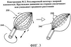 Способы, система и устройство для обнаружения, диагностики и лечения нарушений биологического ритма (патент 2559639)