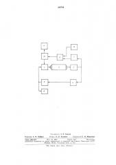 Устройство для измерения скорости и коэффициента затухания ультразвука (патент 309749)