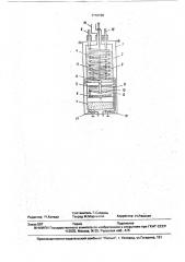 Низковакуумный крионасос (патент 1716190)