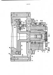 Головка зубодолбежная для контурной обработки зубчатых деталей (патент 1000190)