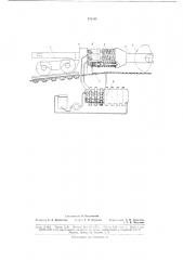 Вибрационная установка для выгрузки сыпучих грузов из железнодорожных вагонов (патент 176515)