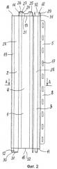Профиль облицовочный (патент 2435007)