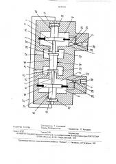 Дроссельный делитель потока (патент 1670191)