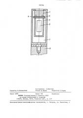 Охлаждаемый полупроводниковый датчик ядерных излучений (патент 999784)