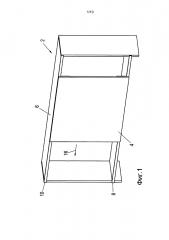 Подвижная деталь для направленного перемещения детали мебели в направлении перемещения и мебельная фурнитура (патент 2632397)
