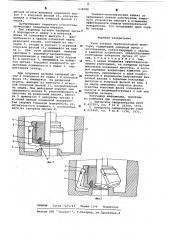 Узел затвора трубопроводной арматуры (патент 638788)
