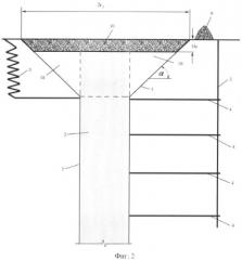 Способ комбинированной разработки кимберлитовых трубок (патент 2386812)