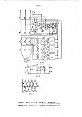 Устройство для защиты трехфазногоэлектродвигателя ot неполнофазногорежима (патент 851610)