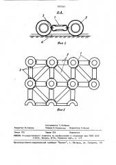 Блок берегоукрепительного сооружения (патент 1557245)