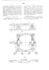 Виброплатформа для испытания конструкций на сейсмостойкость (патент 489980)