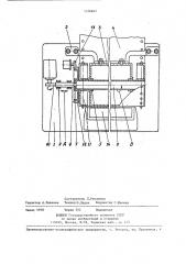 Устройство для формирования горизонтального растра (патент 1426847)