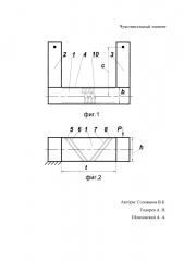 Чувствительный элемент (патент 2629918)