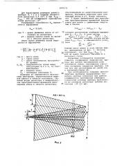 Времяпролетный масс-спектрометр (патент 1095272)