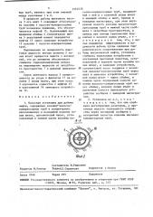 Насосная установка для добычи нефти (патент 1562526)