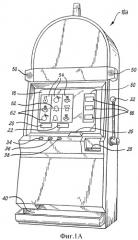 Развлекательные автоматы (патент 2366001)