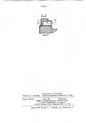 Устройство для удаления горячих паров (патент 1079673)