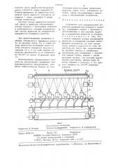 Устройство для поверхностной обработки движущегося бумажного полотна (патент 1278376)