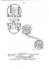 Теплообменник для агрессивных или реагирующих сред (патент 901801)