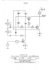 Транзисторное устройство для коммутации однополярного напряжения (патент 452923)